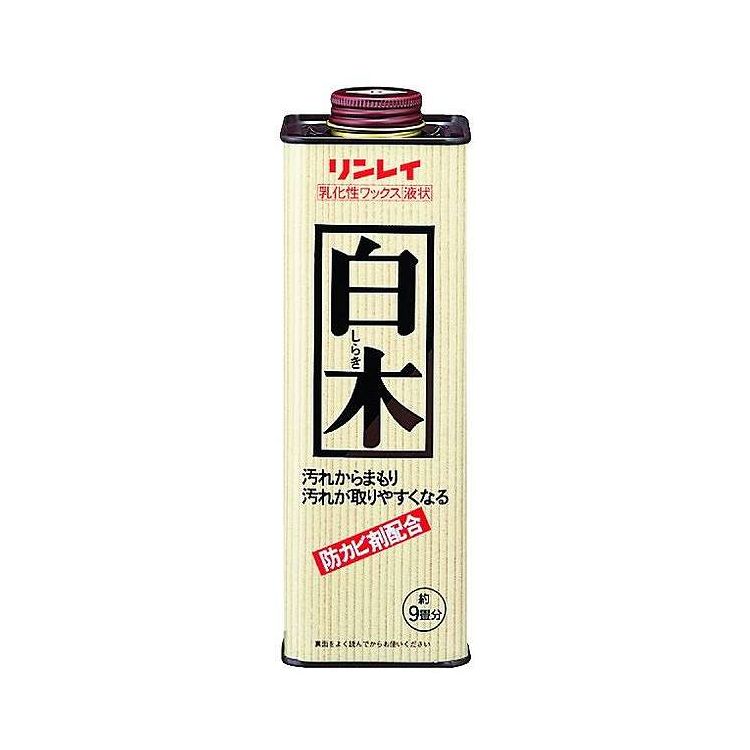 【単品9個セット】 リンレイ 乳化性ワックス 白木 700ml 日用品 日用消耗品 雑貨品(代引不可)【送料無料】