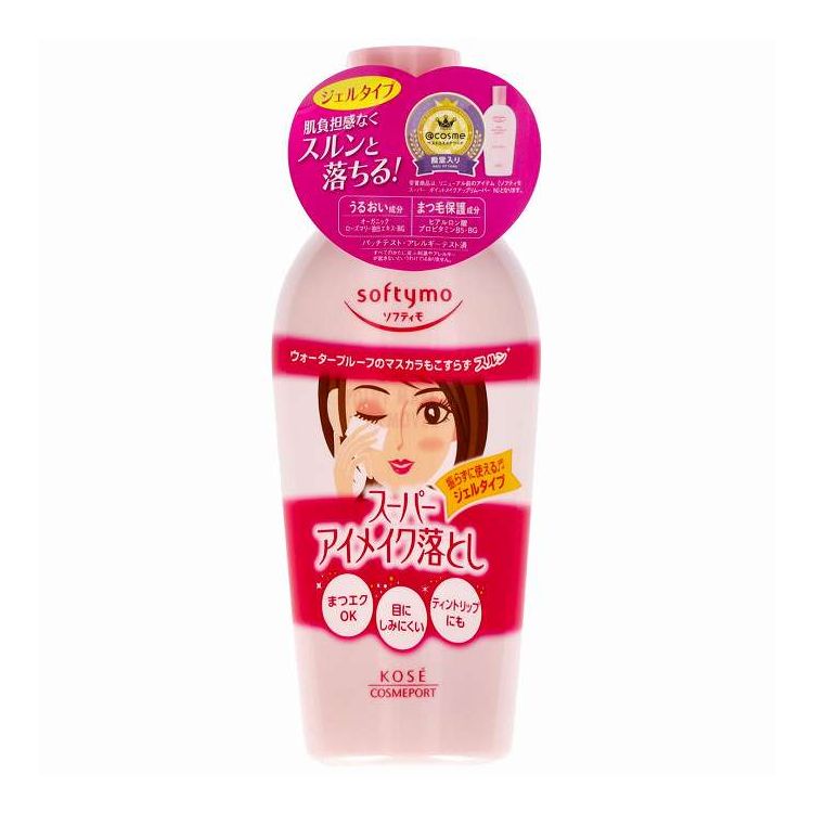 【単品7個セット】 コーセーコスメポート ソフティモ ポイントメイクアップリムーバー 230ml(代引不可)【送料無料】
