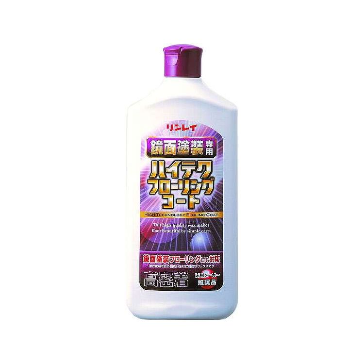 【単品14個セット】 リンレイ ハイテクフローリングコート 1L 日用品 日用消耗品 雑貨品(代引不可)【送料無料】