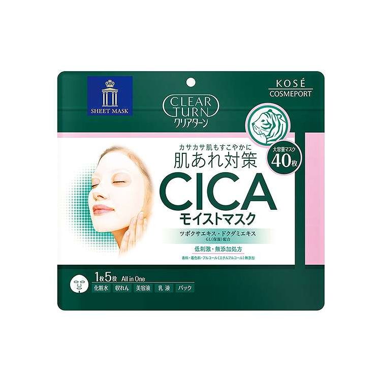 【商品詳細】商品区分:化粧品成分:水・BG・DPG・グリセリン・PPG?10メチルグルコース・グリコシルトレハロース・セージ油・ツボクサ葉エキス・ドクダミエキス・ヒアルロン酸Na・乳酸桿菌／セイヨウナシ果汁発酵液・EDTA?2Na・PEG?...