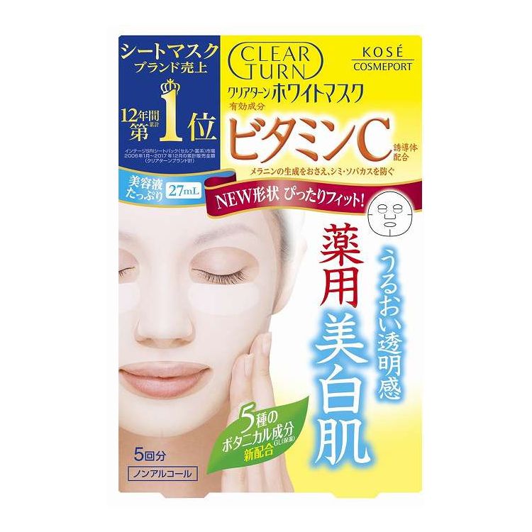 【単品17個セット】 コーセーコスメポート クリアターン ホワイトマスクVC ビタミンC 5枚(代引不可)【..