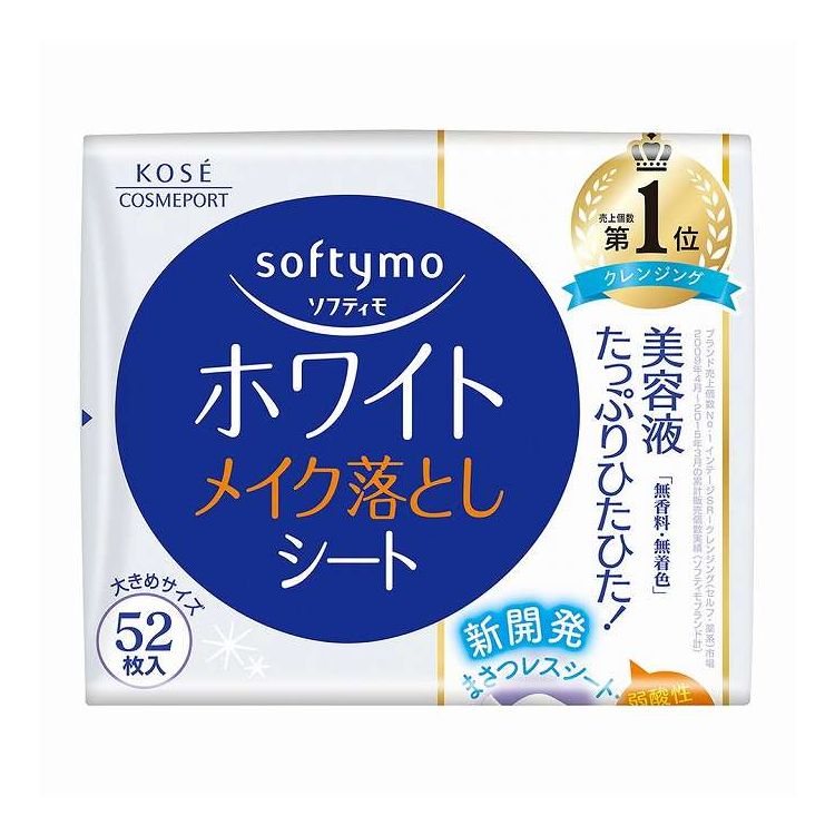 【単品14個セット】 コーセーコスメポート ソフティモ ホワイト メイク落としシート b つめかえ 52枚(..