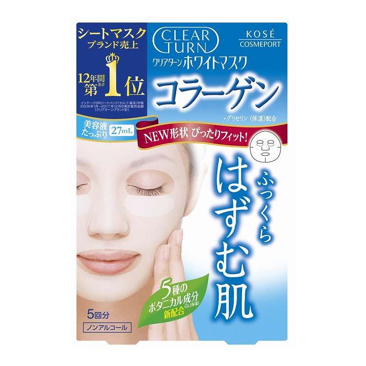 【単品14個セット】 コーセーコスメポート クリアターン ホワイトマスクコラーゲン 5枚(代引不可)【送料無料】