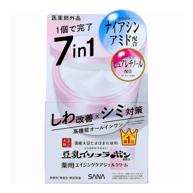 【単品15個セット】 なめらか本舗 薬用リンクルジェルクリームホワイト 常盤薬品工...