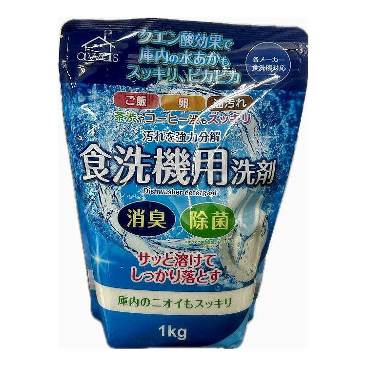 【単品5個セット】 粉末食洗機用洗剤 ロケット石鹸(代引不可)【送料無料】