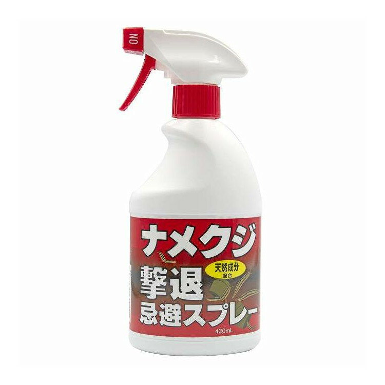 【単品5個セット】 トーヤク ナメクジ撃退忌避スプレー 420mL(代引不可)【送料無料】