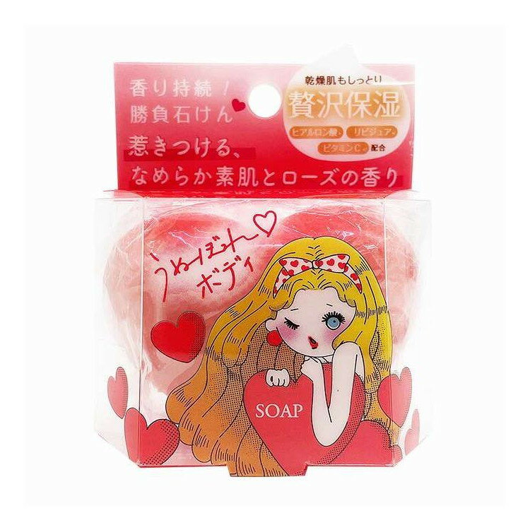 【商品説明】デートやお泊まりなど勝負の日は自信の持てるつるスベで良い香りのお肌で挑みたいですよね。そんないつもより可愛くなりたいの気持ちを後押しする、石鹸ができました。甘いローズの香り閉じ込める潤いベール配合で、お風呂上がりまでいい香りが長続き。貴重なローズオイルや、幸せな気持ちに働きかける酢酸リナリル、リナロールを配合した香りです。成分:石ケン素地、水、香料、カオリン、ダマスクバラ花油、パルミチン酸アスコルビル、ヒアルロン酸Na、スクワラン、スクロース、ポリクオタニウム−51、ヘリクリスムイタリクムエキス、ナンバンクサフジ種子エキス、シソ葉エキス、グリセリルグルコシド、液状ラノリン、クエン酸、グリセリン、プロパンジオール、グルタミン酸ジ酢酸4Na、塩化ヒドロキシプロピルトリモニウムデンプン、（ダイマージリノール酸／ステアリン酸／ヒドロキシステアリン酸）ポリグリセリル−10、アクリレーツコポリマー、クエン酸トリエチル、PEG−75、ステアリン酸PEG−75、酸化鉄、フェノキシエタノール、EDTA−4Na、エチドロン酸4Na、PEG−160M、エタノール、赤202、赤227商品区分:化粧品メーカー名:ペリカン石鹸生産国・加工国:日本内容量:80G【代引きについて】こちらの商品は、代引きでの出荷は受け付けておりません。【送料について】北海道、沖縄、離島は送料を頂きます。