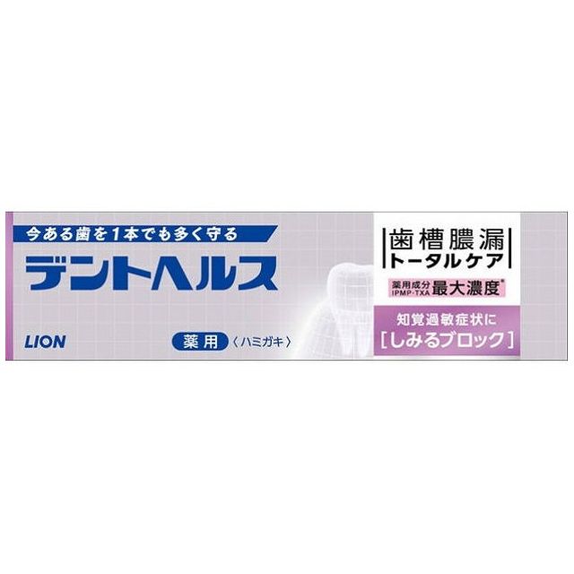 ※メーカーの都合により予告なくパッケージ、仕様等が変更となる場合がございます。当店はJANコードにて管理を行っている為、それに伴う返品、交換等はお受けしておりませんので事前にご了承の上お買い求めください。※こちらの商品は単品商品が5個セットでの販売となります。↓↓↓以下、単品商品説明分↓↓↓【商品詳細】歯ぐきに直接届く歯槽膿漏予防ハミガキ。しみる痛み、ネバつき・腫れ・出血を伴う歯槽膿漏を予防します。ご注意発疹などの異常が現れたときは使用を中止し、商品を持参して医師に相談してください。素材・成分成分湿潤剤・・・ソルビット液、PG／清掃剤・・・無水ケイ酸A／薬用成分・・・硝酸カリウム、乳酸アルミニウム、モノフルオロリン酸ナトリウム（フッ素）、イソプロピルメチルフェノール（IPMP）、トラネキサム酸／粘度調整剤・・・無水ケイ酸、キサンタンガム／発泡剤・・・ラウリル硫酸Na、POE硬化ヒマシ油、ヤシ油脂肪酸アミドプロピルベタイン液／粘結剤・・・CMC・Na、カラギーナン／香味剤・・・香料（ハーブティータイプ）、サッカリンNa／pH調整剤・・・水酸化Na／安定剤・・・酸化Ti／浸透剤・・・PEG40商品区分：医薬部外品製造国：日本発売元、製造元、輸入元又は販売元ライオン【発送について】ゆうパケット（郵便受けへの投函配達）でお届けいたします。※他の商品との同梱不可【代引きについて】こちらの商品は、代引きでの出荷は受け付けておりません。