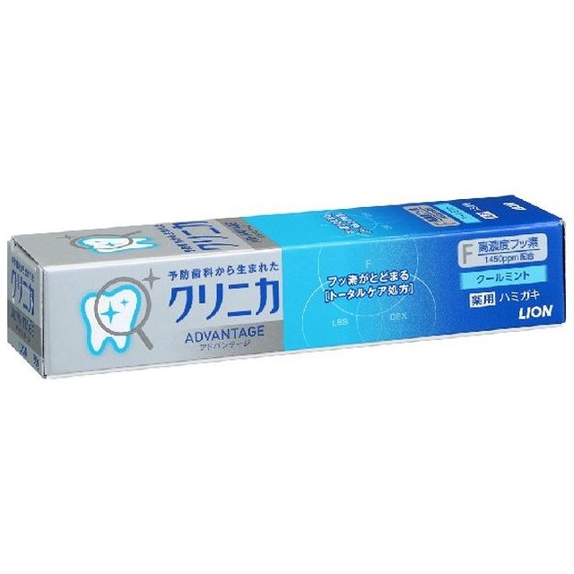 【単品2個セット】ライオン クリニカアドバンテージ クールミント ヨコ型 30g(代引不可)【メール便（ゆうパケット）】