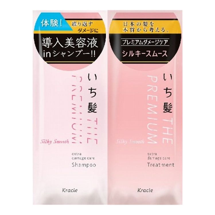 【単品3個セット】クラシエ いち髪 THE PREMIUM トライアルセット(シルキースムース) 20ML(代引不可)【メール便（ゆうパケット）】