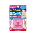 【単品1個セット】東京企画販売 鼻スッキリO2アップS(代引不可)【メール便(ゆうパケット)】(4)