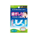 【単品3個セット】東京企画販売 歯ぎしりマウスガードフィット(代引不可)【メール便(ゆうパケット)】【送料無料】(4)