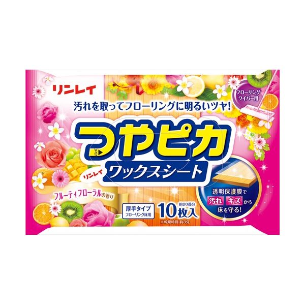 【単品1個セット】リンレイ つやピカワックスシート フルーティフローラル10枚 10枚 住居洗剤 ワックス..