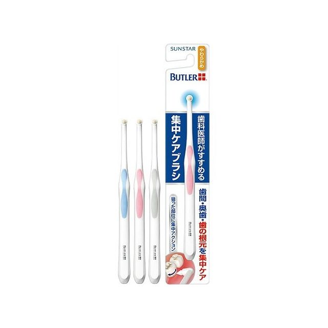 【単品4個セット】サンスター バトラー集中ケアブラシやわらかめ(代引不可)【メール便（ゆうパケット）】