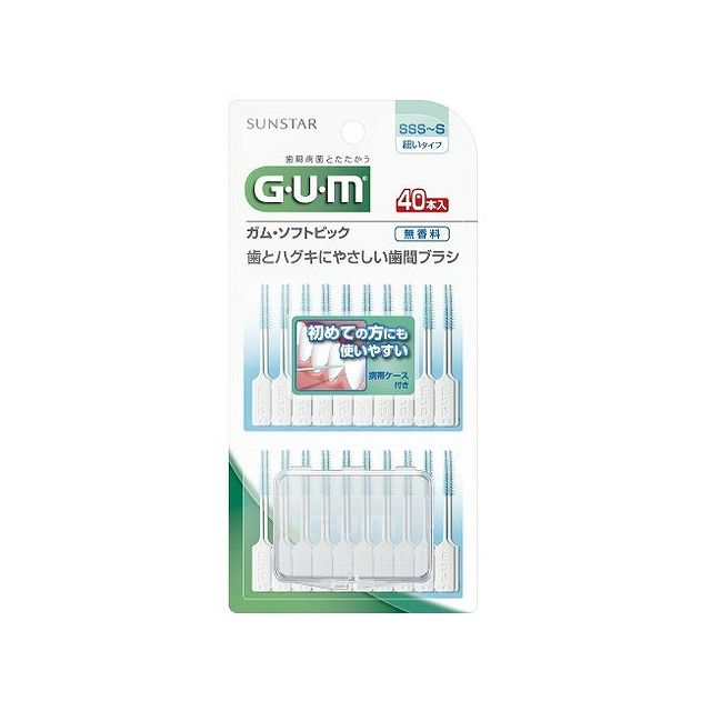 ※メーカーの都合により予告なくパッケージ、仕様等が変更となる場合がございます。当店はJANコードにて管理を行っている為、それに伴う返品、交換等はお受けしておりませんので事前にご了承の上お買い求めください。※こちらの商品は単品商品が2個セットでの販売となります。↓↓↓以下、単品商品説明分↓↓↓【商品詳細】ゴムタイプのやわらかいピックで歯間に残る歯周プラーク（細菌の塊）をやさしくかきだします。携帯に便利なケース付きだから、いつでもどこでも歯周病対策が出来ます。製造国：日本発売元、製造元、輸入元又は販売元サンスター【発送について】ゆうパケット（郵便受けへの投函配達）でお届けいたします。※他の商品との同梱不可【代引きについて】こちらの商品は、代引きでの出荷は受け付けておりません。