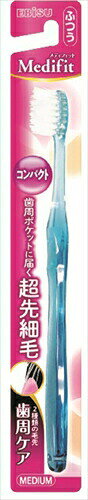 ※メーカーの都合により予告なくパッケージ、仕様等が変更となる場合がございます。当店はJANコードにて管理を行っている為、それに伴う返品、交換等はお受けしておりませんので事前にご了承の上お買い求めください。※こちらの商品は単品商品が3個セットでの販売となります。↓↓↓以下、単品商品説明分↓↓↓【商品詳細】・商品名　メディフィット　クリア超先細毛ハブラシ　ふつう ・サイズ/容量　1本『商品説明・特徴』気になる部位に合わせて3種類の植毛パターンから選べます。超先細毛＆フラット毛で歯垢をしっかり落とします。【発送について】ゆうパケット（郵便受けへの投函配達）でお届けいたします。※他の商品との同梱不可【代引きについて】こちらの商品は、代引きでの出荷は受け付けておりません。