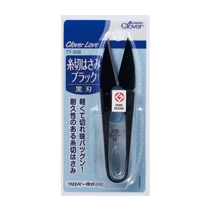 【単品2個セット】クロバー クロバーラブ 糸切はさみ ブラック 77-326 日用品 日用...