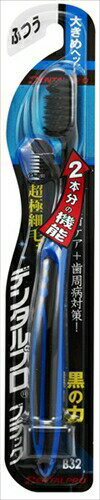 【単品4個セット】デンタルプロ デンタルプロブラック 超極細毛+大きめヘッド ふつ...