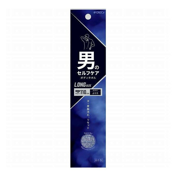 【商品説明】すぐに泡立ちサラっと爽快な肌ざわりのメンズ向けボディタオルです。肌ざわりふつう。横糸にはポリエステルとナイロンを使用し、配置を工夫することで、ソープや水がタオル全体にすばやく広がり、素早い泡立ちと肌ざわりの変化を実現。長さは11...