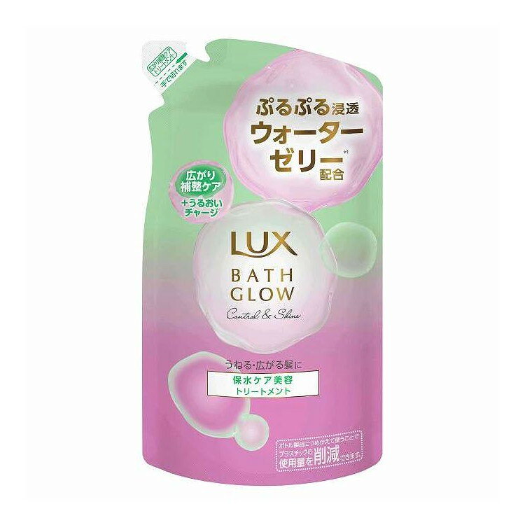 【単品2個セット】 ラックス バスグロウ コントロールアンドシャイン トリートメント つめかえ 用 ユニリーバ 350g(代引不可)