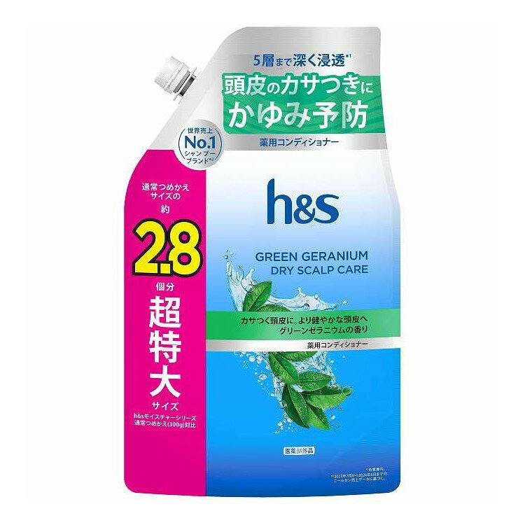 ※単品の場合の商品情報になります。予めご了承ください。 【商品詳細】 薬用成分が頭皮内部まで浸透し、頭皮問題の元となるマラセチア菌を殺菌・減少！保護層も形成しマラセチア菌の再成長を阻止することで´ニオイ、ベタつき、フケ、乾燥、かゆみ´を予防・解決！ 商品区分:医薬部外品 メーカー名:P＆G 生産国・加工国:タイ 内容量:850g【代引きについて】こちらの商品は、代引きでの出荷は受け付けておりません。【送料について】北海道、沖縄、離島は送料を頂きます。