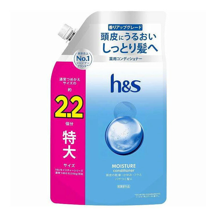 ※単品の場合の商品情報になります。予めご了承ください。 【商品詳細】 薬用成分が頭皮内部まで浸透し、頭皮問題の元となるマラセチア菌を殺菌・減少！保護層も形成しマラセチア菌の再成長を阻止することで´ニオイ、ベタつき、フケ、乾燥、かゆみ´を予防・解決！ 商品区分:医薬部外品 メーカー名:P＆G 生産国・加工国:タイ 内容量:680g【代引きについて】こちらの商品は、代引きでの出荷は受け付けておりません。【送料について】北海道、沖縄、離島は送料を頂きます。
