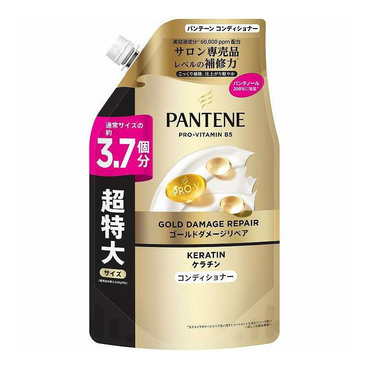 パンテーン ゴールドダメージリペアコンディショナーつめかえ 超特大 P&G 950g(代引不可)