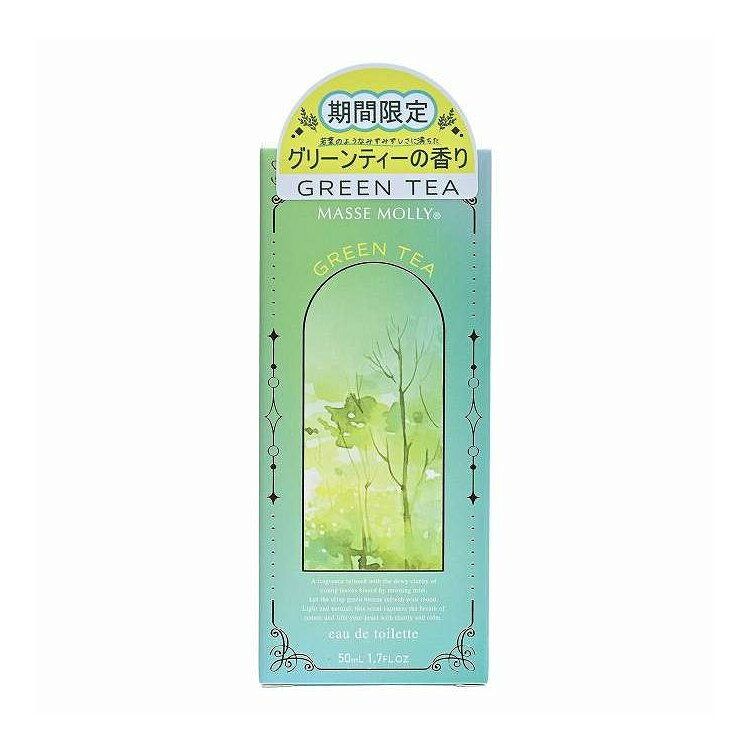 Fragrance, Perfume - 【単品2個セット】 MASSEMOLLY オードトワレグリーンティー コスメステーション 50ml(代引不可)