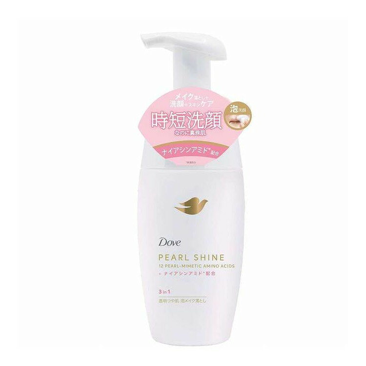 【単品8個セット】 ダヴ パールシャイン 3in1 透明つや肌 泡メイク落とし ポンプ ユニリーバ 170ml(代引不可)【送料無料】