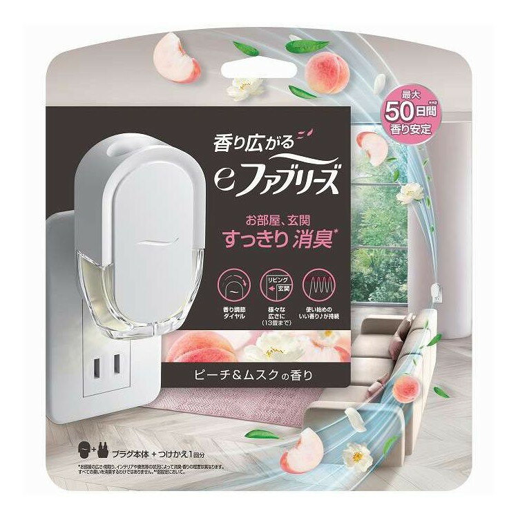 樂天商城 - 【単品8個セット】 eファブリーズ ピーチ&ムスクの香り本体 P&G 26ml(代引不可)【送料無料】