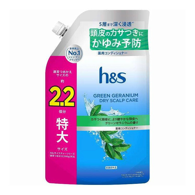 【単品6個セット】 H&S グリーンゼラニウムコンディショナーつめかえ 特大サイズ 2...