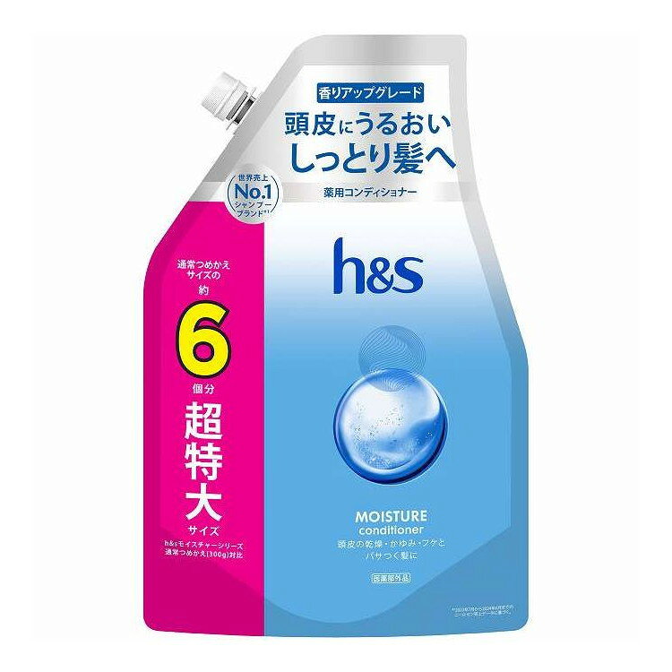 ※単品の場合の商品情報になります。予めご了承ください。 【商品詳細】 薬用成分が頭皮内部まで浸透し、頭皮問題の元となるマラセチア菌を殺菌・減少！保護層も形成しマラセチア菌の再成長を阻止することで´ニオイ、ベタつき、フケ、乾燥、かゆみ´を予防・解決！ 商品区分:医薬部外品 メーカー名:P＆G 生産国・加工国:タイ 内容量:1800g【代引きについて】こちらの商品は、代引きでの出荷は受け付けておりません。【送料について】北海道、沖縄、離島は送料を頂きます。