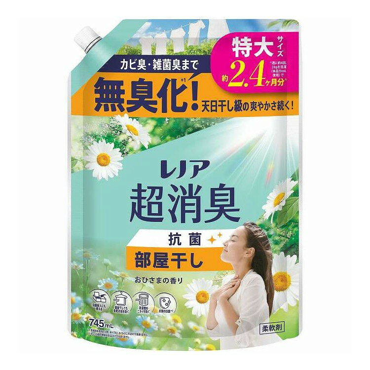 【単品7個セット】 レノア 超消臭部屋干しおひさまの香り つめかえ 用特大サイズ P&G 745ml(代引不可)【送料無料】
