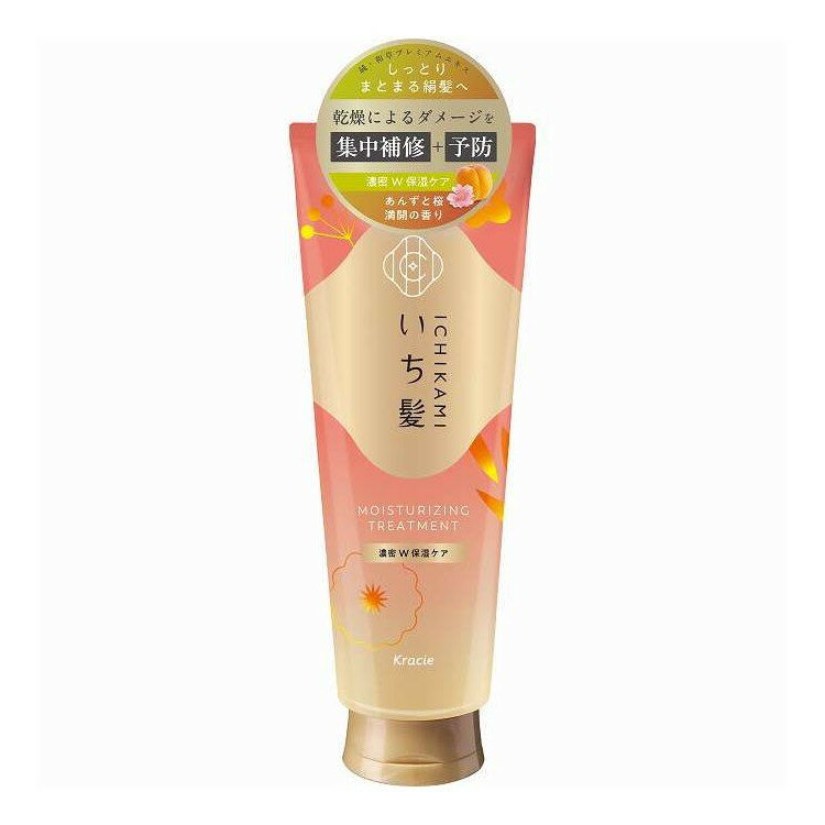 【単品7個セット】 いち髪 濃密W保湿ケア トリートメント クラシエホームプロダクツ販売 230g(代引不可)【送料無料】