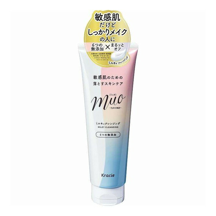 【単品9個セット】 ミュオ ミルキィクレンジング クラシエホームプロダクツ販売 150g(代引不可)【送料無料】