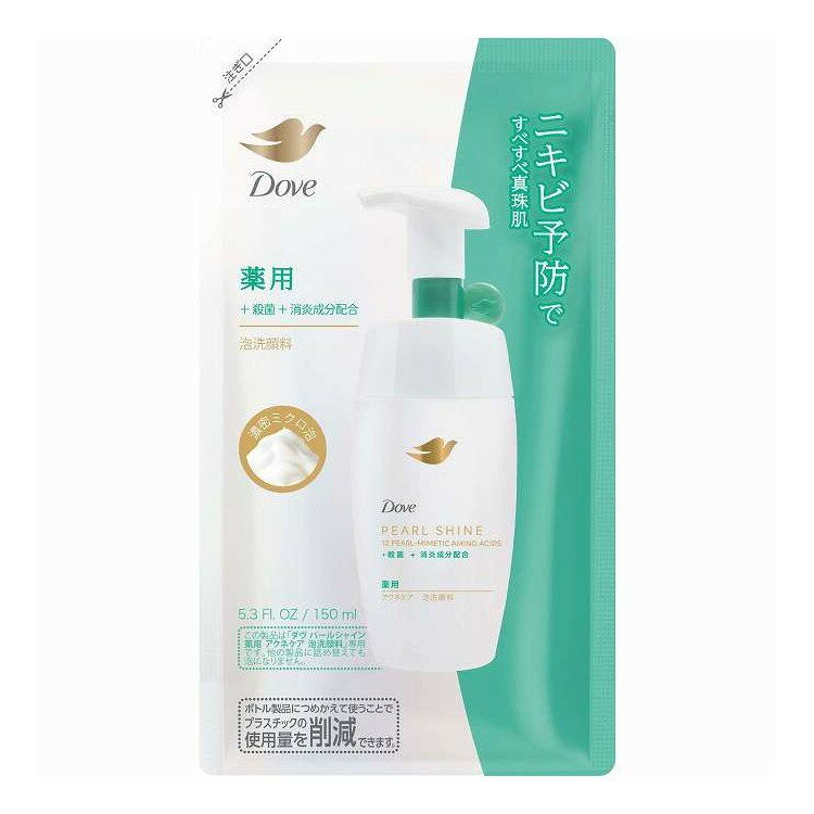 Qiora - 【単品12個セット】 ダヴ パールシャイン 薬用 アクネケア 泡洗顔料 つめかえ 用 ユニリーバ 150ml(代引不可)【送料無料】