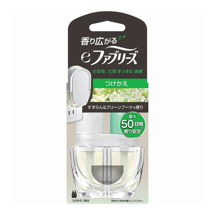 ※単品の場合の商品情報になります。予めご了承ください。 【商品詳細】 近づかないと香らない．．．最初は香ったのに少し経つとすぐに香りが弱くなってしまう…そんな悩みを全て解決する´e−ファブリーズ´コンセントに挿して電気の力で広がる！マイクロチップ搭載で安定した香りが最後まで続く！ メーカー名:P＆G 生産国・加工国:中国 内容量:26ml【代引きについて】こちらの商品は、代引きでの出荷は受け付けておりません。【送料について】北海道、沖縄、離島は送料を頂きます。
