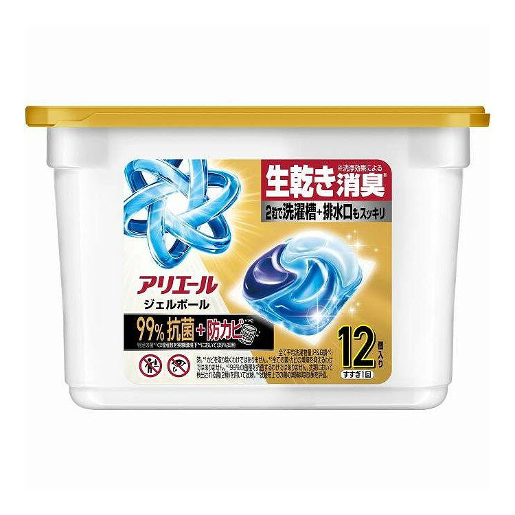 【単品15個セット】 アリエール ジェルボールプロパワー超抗菌本体 P&G 12個(代引不可)【送料無料】