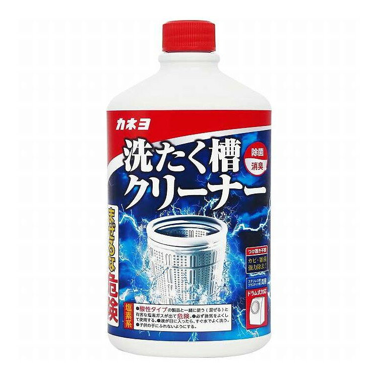 【単品15個セット】 洗たく槽クリーナー カネヨ石鹸 550g(代引不可)【送料無料】