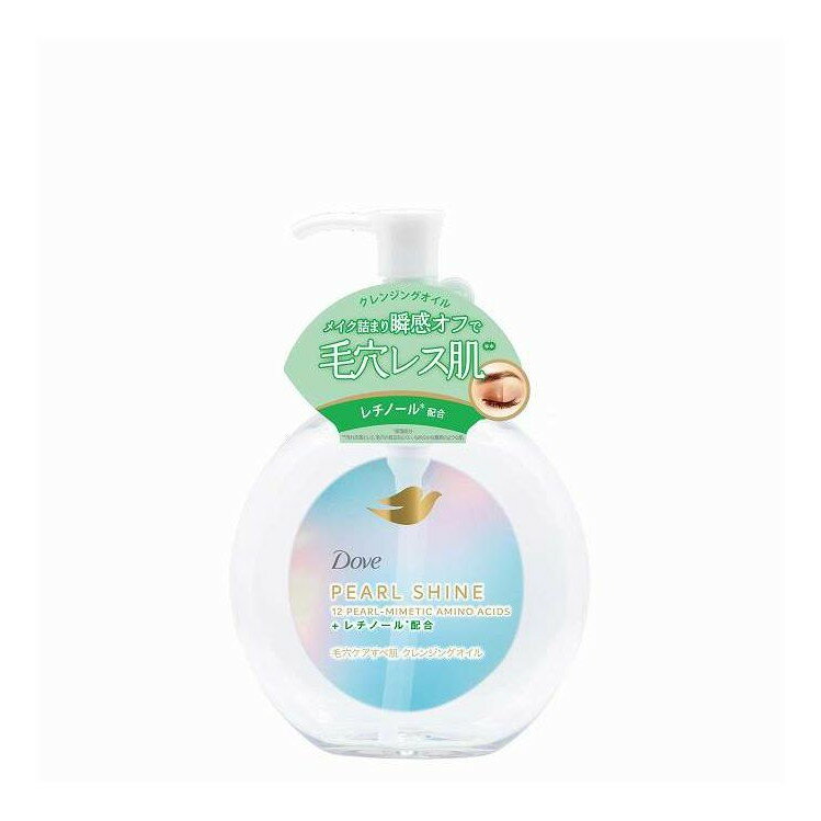 【単品18個セット】 ダヴ パールシャイン 毛穴ケアすべ肌 クレンジングオイル ポンプ ユニリーバ 170ml(代引不可)【送料無料】