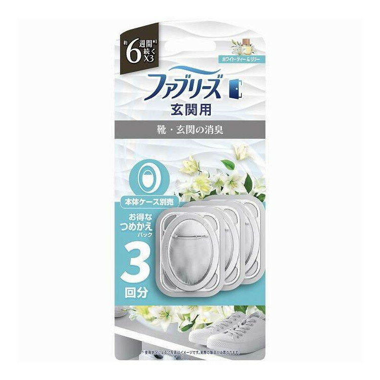 ※単品の場合の商品情報になります。予めご了承ください。 【商品詳細】 芳香剤を現在使っていない人のうち約半数は、消臭だけでなく上質で自然な香やスタイリッシュなデザインを求めている。しかし、従来の消臭剤は大きくてダサいイメージ。一方、スタイリッシュさを求めてディフューザーなどを置いてみるも消臭力が足りず、ニオイが混ざることで満足のいく香り体験ができない。そんな消費者へ、消臭・香り・デザイン全てを兼ね備えた新シリーズの発売。 メーカー名:P＆G 生産国・加工国:中国 内容量:1個【代引きについて】こちらの商品は、代引きでの出荷は受け付けておりません。【送料について】北海道、沖縄、離島は送料を頂きます。