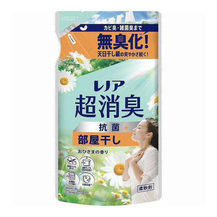 【単品15個セット】 レノア 超消臭部屋干しおひさまの香り つめかえ 用 P&G 330ml(代引不可)【送料無料】