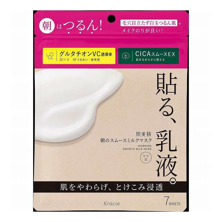 【単品20個セット】 肌美精 朝のスムースミルクマスク クラシエホームプロダクツ販...