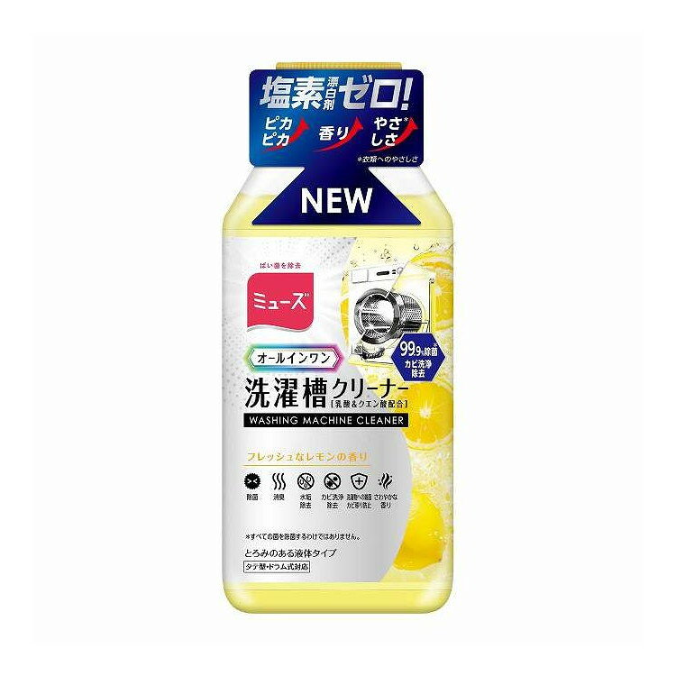 【単品16個セット】 ミューズ 洗濯槽クリーナー フレッシュなレモンの香り レキッ...