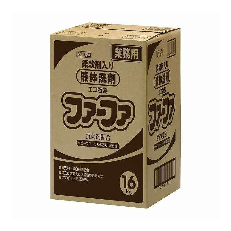 【商品詳細】○すすぎ1回で経済的○蛍光剤・漂白剤無配合○泡立ちを抑えた低泡性処方○抗菌剤配合○ベビーフローラルの香り成分:界面活性剤（13％　ポリオキシアルキレンアルキルアミン、ポリオキシエチレンアルキルエーテル）、再付着防止剤メーカー名:NSファーファ・ジャパン生産国・加工国:日本内容量:16KG【代引きについて】こちらの商品は、代引きでの出荷は受け付けておりません。【送料について】北海道、沖縄、離島は送料を頂きます。