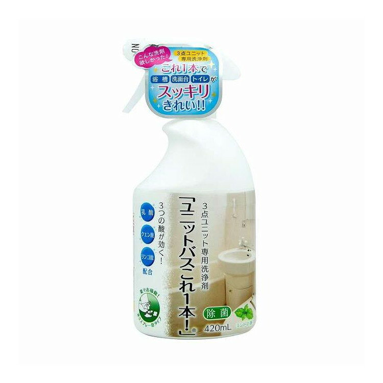 【単品2個セット】 トーヤク ユニットバスこれ1本! 420mL トーヤク 420mL(代引不可)