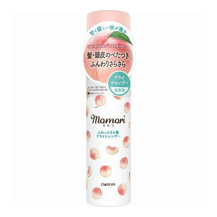 【単品2個セット】 モモリ ふわっとさら髪ドライシャンプー ミニ ダリヤ 45G(代引不可)【送料無料】