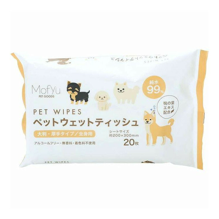 【単品2個セット】 ペットウェットティッシュ 大判・厚手/全身用 明石通商 20枚(代...