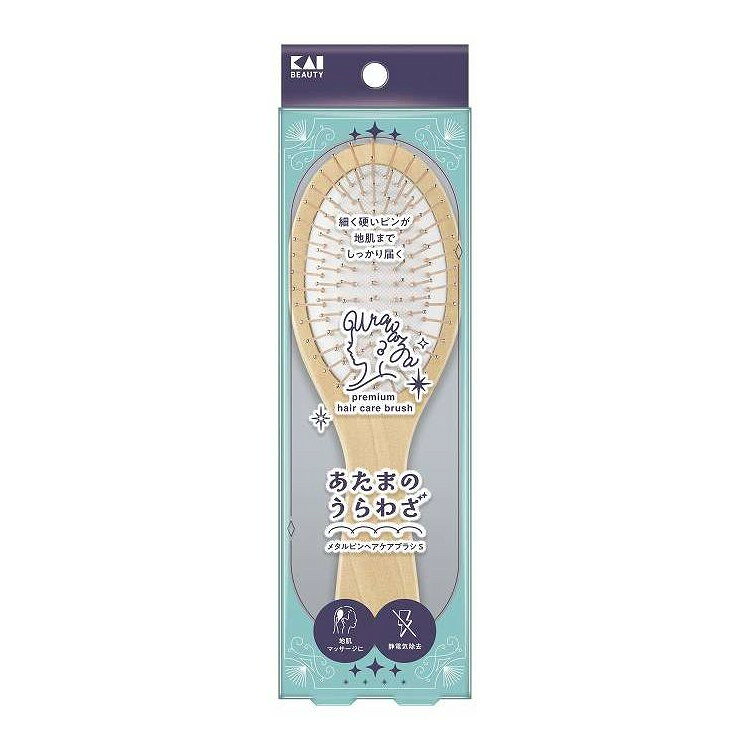 【単品2個セット】 KQ1609 あたまのうらわざ メタルピンヘアケアブラシS 貝印 1個(...