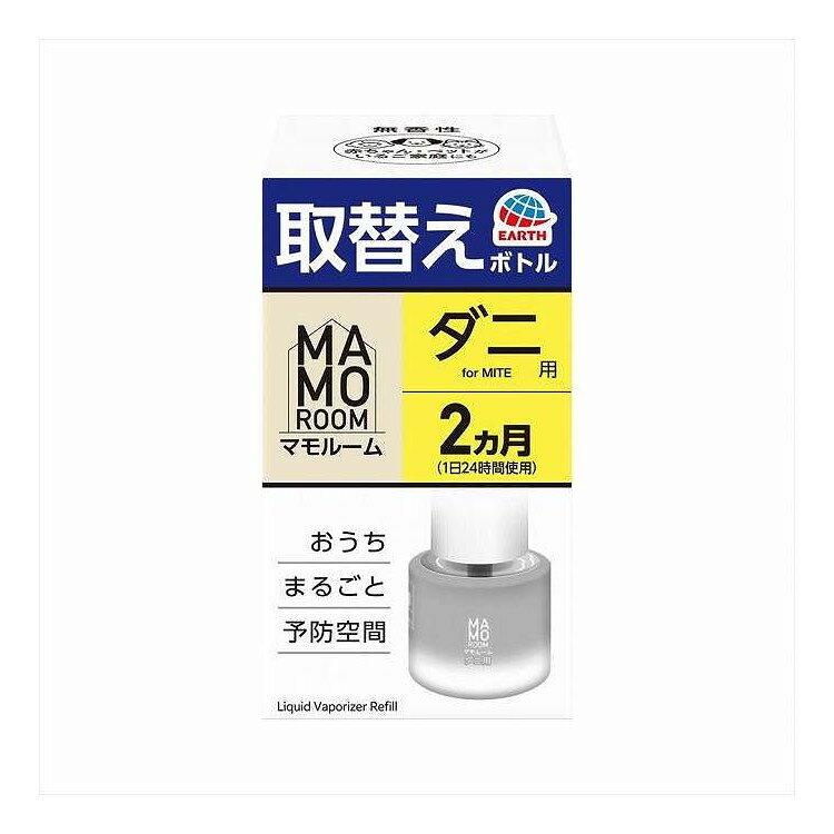 【商品詳細】ダニを無力化＆ダニアレル物質の生成を抑制。超マイクロ粒子がお部屋のすみずみまで広がる。常に成分が供給され続けるプラグ式。メーカー名:アース製薬生産国・加工国:日本内容量:45mL【代引きについて】こちらの商品は、代引きでの出荷は受け付けておりません。【送料について】北海道、沖縄、離島は送料を頂きます。
